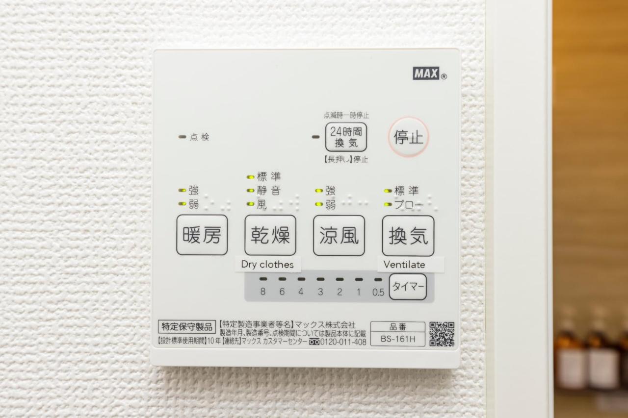 Zens Skytree Aparthotel Tokyo prefektur Exteriör bild